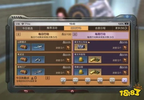 明日之后新手怎么获得无人机金券信息_明日之后，新手获取无人机金券全攻略