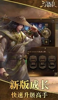 三国杀自走棋下载手游_探索三国杀自走棋手游，下载地址与精彩游戏世界全解析