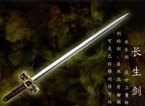 天刀ol长生剑_天刀长生剑，校服背后的江湖传奇与独特魅力