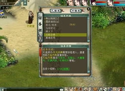 大话2三开攻略_大话西游2三开搬砖赚钱详细攻略，从入门到精通