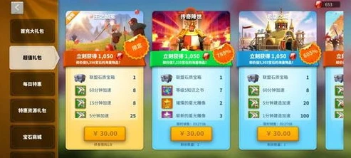 万国觉醒氪金礼包怎么领_万国觉醒氪金礼包领取全攻略，超值福利不容错过