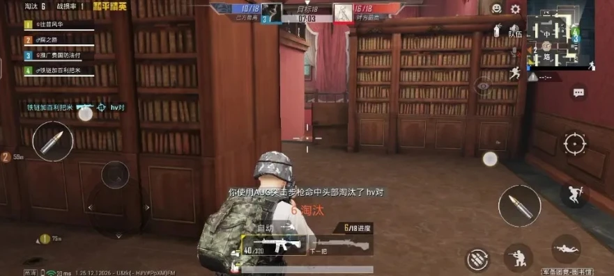 和平精英图书馆一打一_和平精英图书馆1V1对决,时间到的瞬间与背后的精彩