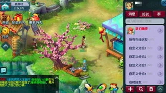 梦幻西游互通版绑定手机_梦幻西游互通版手机实名认证全攻略，畅享游戏的重要一步