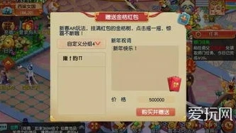 梦幻西游互通版绑定手机_梦幻西游互通版手机实名认证全攻略，畅享游戏的重要一步