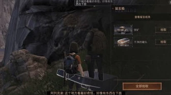 明日之后pc版官服下载安装_明日之后PC版官服下载全攻略，开启废土生存之旅