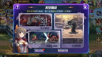 时空猎人上线时间_时空猎人，手游上线历程与游戏魅力全解析