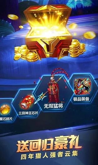 时空猎人3下载教程手机版_时空猎人3手机版下载教程全解析