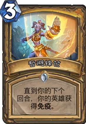 炉石传说多久更新一次版本_炉石传说版本更新周期探究，频率背后的策略与影响