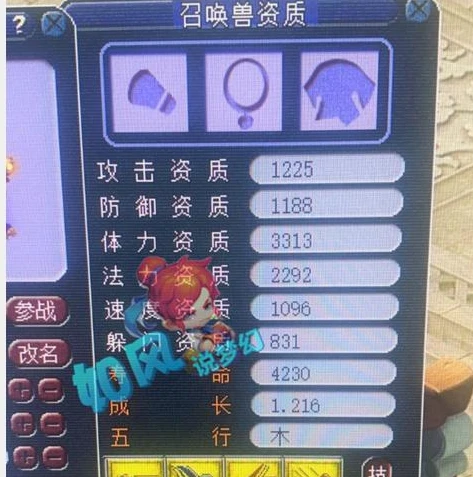 手游梦幻仙语什么职业厉害啊_梦幻仙语手游职业全解析,哪个职业更厉害?