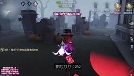 第五人格溜鬼的技巧视频_第五人格溜鬼技巧全解析，成为人皇不是梦