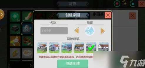 创造与魔法官方客服微信怎么登录_创造与魔法官方客服微信登录全攻略及相关服务解析
