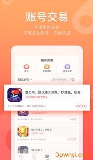 手游游戏充值折扣_3011手游折扣充值，畅享超值游戏体验
