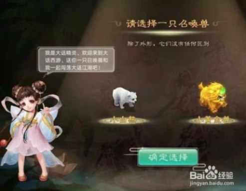 大话西游手机怎么玩电脑版_大话西游手游，电脑版与手机互通玩法全解析