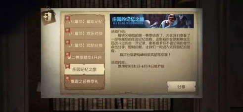 第五人格怎么用微信充钱_第五人格微信充值全攻略，银币获取与充值方式