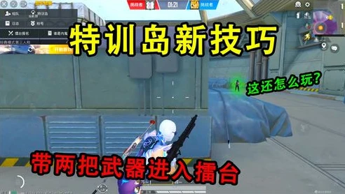 和平精英特训服在哪领_和平精英特训服领取全攻略，你不可不知的获取方式