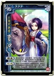 三国杀桌游游戏规则说明_三国杀真人桌游，智谋与策略的精彩对决