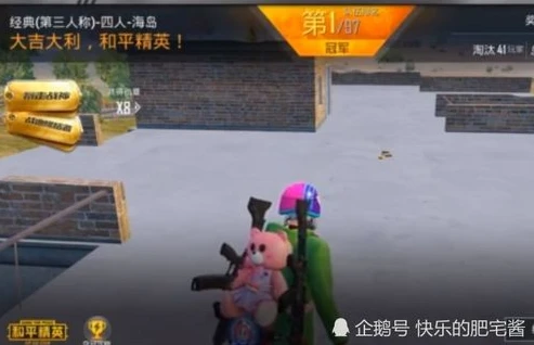 和平精英鲨鱼掉大分崩溃名场面_和平精英,鲨鱼掉大分背后的名场面与心路历程