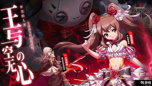 梦幻手游电脑版怎么下载安装_梦幻西游手游电脑版（桌面版）下载安装全攻略