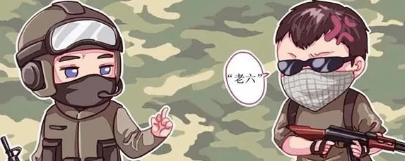 和平精英老六是什么意思梗_和平精英中的老六，独特的游戏角色定位与游戏文化现象