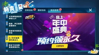 qq飞车手游直播间s联赛_QQ飞车手游S联赛,RSG战队直播间的热血与激情