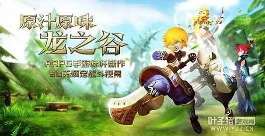 龙之谷世界m_龙之谷世界玩法全解析，探索阿尔特里亚大陆的奇幻之旅