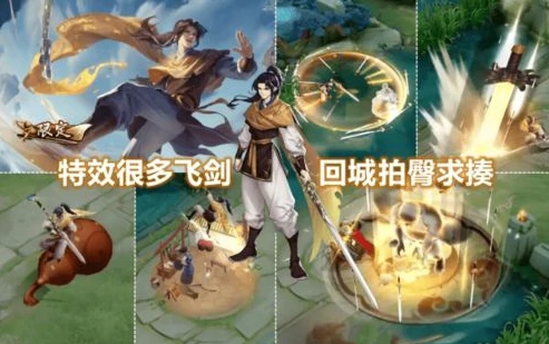 曜皮肤特效对比_王者荣耀曜,特效盛宴——各皮肤特效深度解析