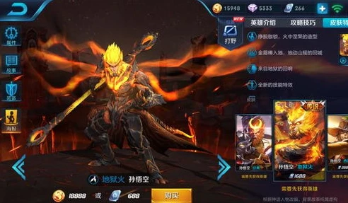 曜皮肤特效对比_王者荣耀曜，特效盛宴——各皮肤特效深度解析