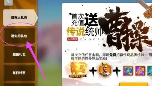 万国觉醒划算的礼包是什么_万国觉醒超值礼包全解析，哪些礼包最划算