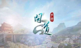 问道手游私sf网站广告怎么关_问道手游私服广告，危害与关闭之道