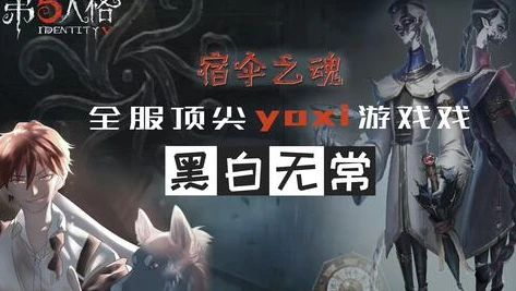 第五人格主播虎牙_虎牙小汪，第五人格中的独特主播风采