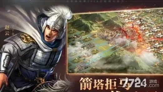 三国志战略版胜场最多的武将是谁_三国志战略版，胜场最多的武将——赵云