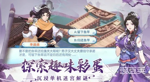 仙剑奇侠传新的开始破解版无狠免费_警惕，远离〈仙剑奇侠传新的开始〉破解版