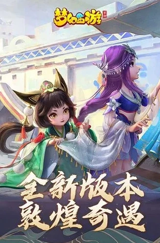 神雕侠侣2手游官网下载地址_探索手游，官网下载开启武侠之旅