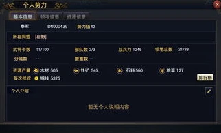 率土之滨礼包码2024最新_率土之滨2024最新礼包码全解析，超值福利与游戏策略助力