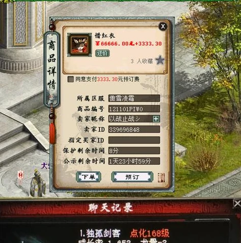 大话手游激活码在哪输入的_大话手游激活码输入全指南
