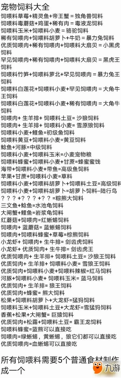 第五人格pc版下载官网怎么下载不了_第五人格PC版官网下载失败的原因及解决方法