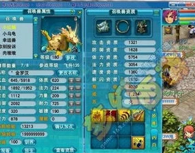 梦幻西游登录界面图片_走进梦幻西游登录界面,梦幻之旅的起点