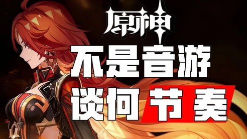 原神这款游戏有多好玩呀知乎_深度解析，原神——一场难以言喻的奇妙游戏之旅