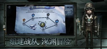 第五人格微信登录的号如何转官服手机_第五人格微信登录账号转官服手机端指南