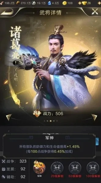 阴阳师十月神秘图案2020_阴阳师十月神秘图案（2020）全解析，探索背后的秘密与福利