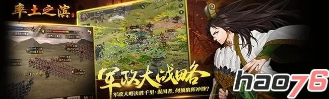 率土之滨有充值折扣的平台_探寻〈率土之滨〉充值折扣最大平台,深度解析与玩家福利
