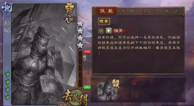 三国杀60将魂能换什么武将?_三国杀60将魂合成之选,性价比与趣味兼具的武将推荐