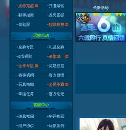 qq飞车的兑换码在哪兑换_QQ飞车手游兑换码兑换全攻略,轻松获取游戏福利