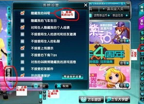 电脑qq飞车怎么切换账号_电脑版QQ飞车切换账号全攻略