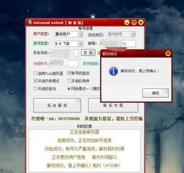 电脑qq飞车怎么切换账号_电脑版QQ飞车切换账号全攻略