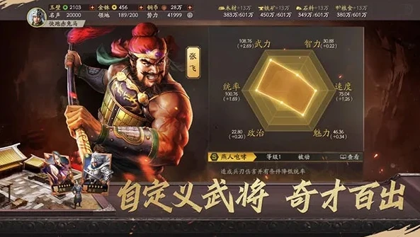 三国志战略版oppo能到华为登录吗_三国志战略版,OPPO账号能否在华为设备登录?深度解析跨平台登录问题
