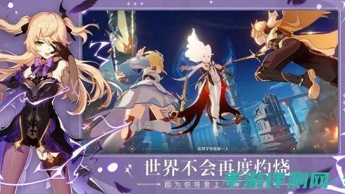 和原神类似的游戏端游美少女_美少女云集，类似原神的端游大盘点