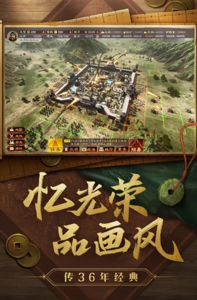 三国志战略版ios充值折扣平台_三国志战略版iOS充值折扣平台，探索性价比之选