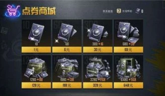 和平精英不诚信充值点券怎么办呀_和平精英不诚信充值点券，现象、危害与应对之策