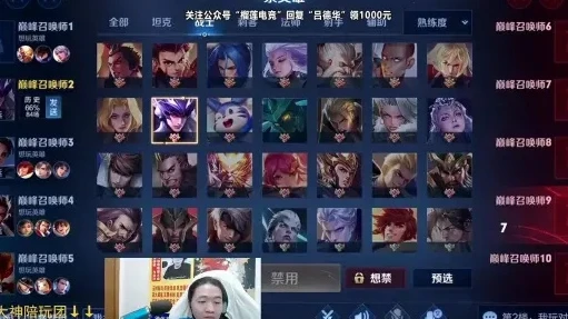 王者荣耀吕德华和女玩家互喷了_王者荣耀吕德华与女玩家互喷，一场游戏冲突背后的深思